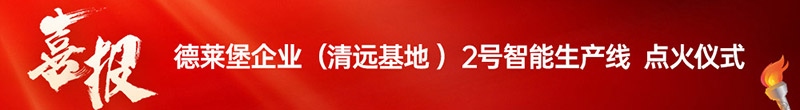 橫幅-(3).jpg 橫幅-(3).jpg