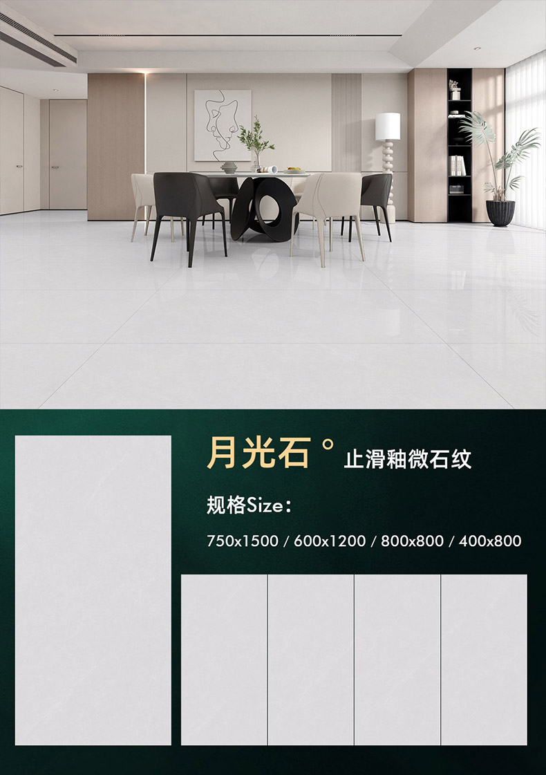 月光石.jpg 月光石.jpg